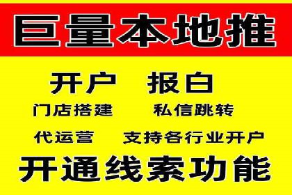 案例解读：百度竞价运营如何实现盈利